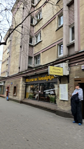 Reviews of Pizzeria na Nowolipkach in Warszawa - Gastronomia
