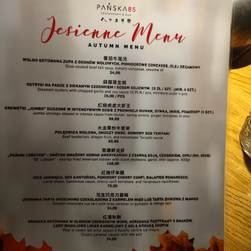 Pańska 85 - Warszawa