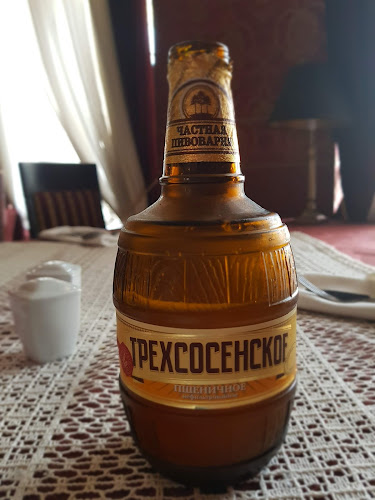 Comentarii opinii despre Kresowa