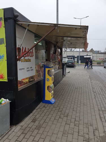 Kebab u Deniza - Gastronomia