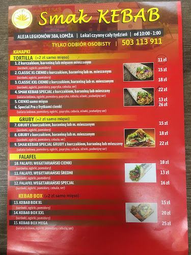 Comments and reviews of Smak Kebab