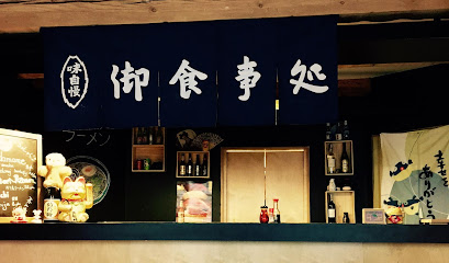 Yetztu Poznań Ramen Noodles