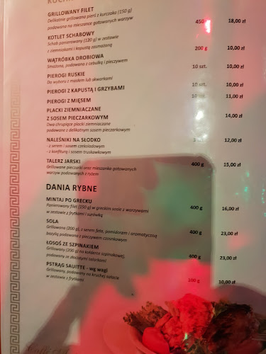 Rynek 3, 37-100 Łańcut