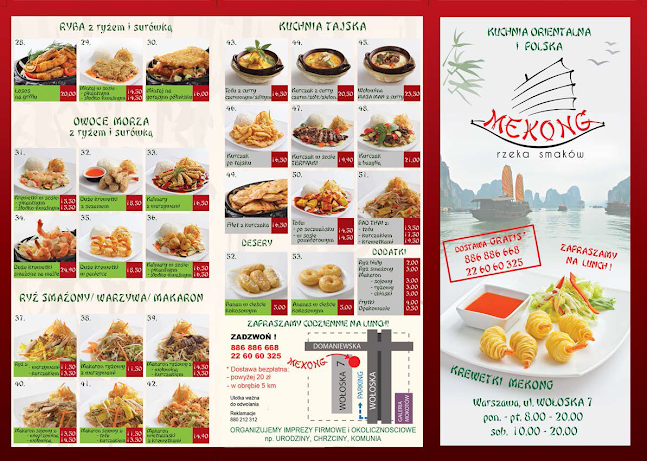 Comentarii opinii despre Mekong